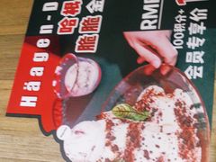 -周沫西餐(漫广场店)