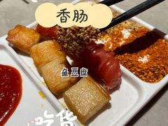 -丰茂烤串(金源店)