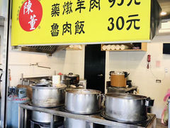 -陈董药炖排骨(饶河街店)
