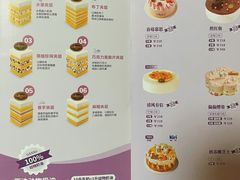 -GANSO元祖食品(金菊路店)