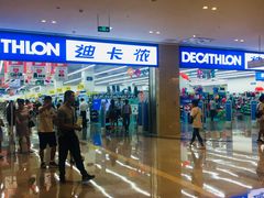 -迪卡侬(安德门店)