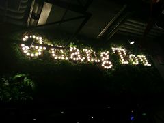 -云晓光头烧烤吧(川沙绿地店)