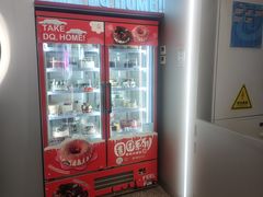 -DQ·蛋糕·冰淇淋(通州万达店)