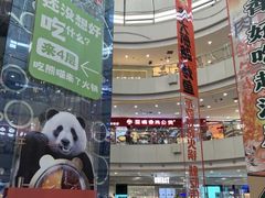 -万达广场(太原街店)