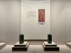 -四川宋瓷博物馆