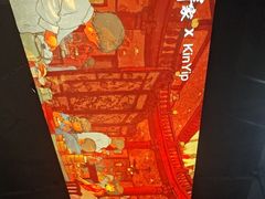 -大洋家·精品潮汕菜·生腌砂锅粥(天河东路店)