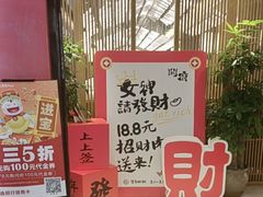 -闫府私房菜·百年鲁菜(恒隆店)