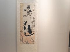 -徐悲鸿纪念馆