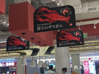 「龙湖西安香醍天街」「鳕鱼蛋包饭」菜品都不错