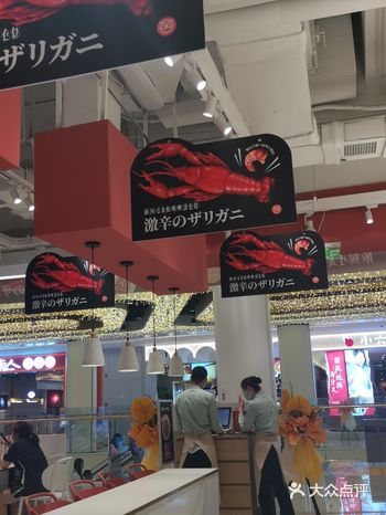「龙湖西安香醍天街」「鳕鱼蛋包饭」菜品都不错