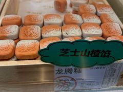 -北京稻香村(第三店)