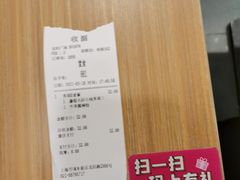 -小杨生煎(龙阳广场店)