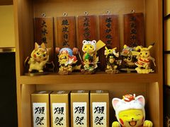 -玉川屋·深夜食堂居酒屋(柳巷店)
