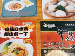 -香港新曜记茶餐厅(星耀城店)