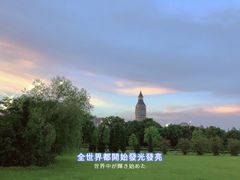 -绍兴启迪乔波冰雪世界