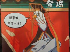 -暗楼·剧本杀·桌游