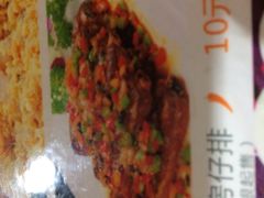 -米家餐厅(长生路店)