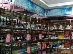 -欢乐迪KTV(南京夫子庙三山街店)