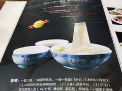 -天下第一面(大雁塔北广场店)