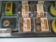 -皇家美孚(麦岛店)