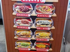 -鱼酷活鱼烤鱼(沈阳大悦城店)