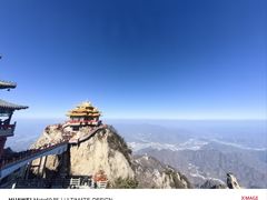 -老君山风景名胜区