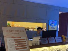 -沐·SPA悠享影院足道(海岸城店)