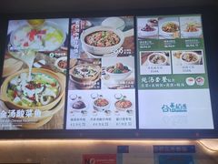 -谷田稻香(佛罗伦萨店)