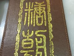 -糖朝(尖沙咀店)