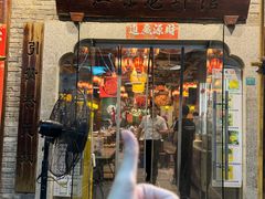 -江味龙虾馆·裸蓝龙虾(南山店)