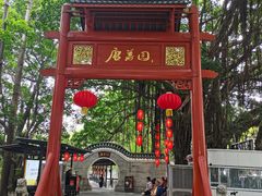 -侨美·唐荔园·40年地道粤菜