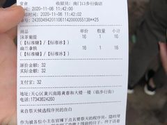 -茶颜悦色(长郡步行街口店)