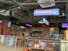 -楠火锅(仁恒梦中心店)