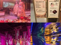 -金陵梦华·宫宴(南京首店)