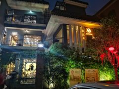 -阿多私房菜(顺德店)