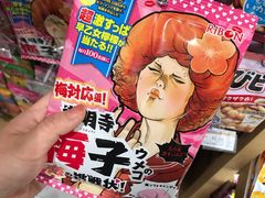 -金鹰超市(国际购物中心新街口店)