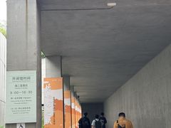 -中国湿地博物馆