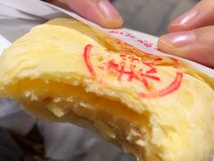 -嘉华鲜花饼(四方街旗舰店)