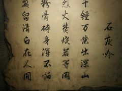 -于谦祠