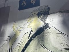 -风波庄(罍街分舵)