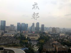 -成都天府丽都喜来登饭店