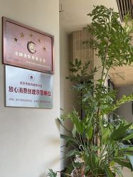 -ARC弧线沙龙