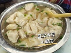 -王氏烧麦大骨汤水饺