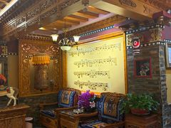 -宗巴雍姆藏餐府
