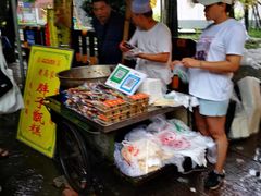 -马文章胖子甑糕(洒金桥店)