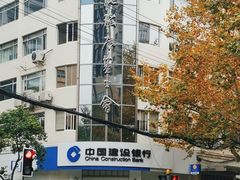 -中国建设银行(番禺路支行)