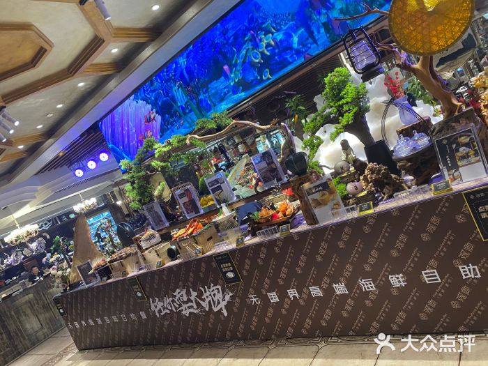观宴·海鲜美学主题自助餐厅(友谊精品广场店)图片