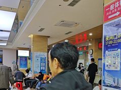 -广州仁爱天河医院体检中心