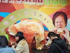 -大利来记餐厅(大三巴店)