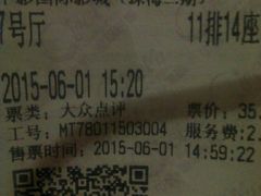 android_upload_pic-中影国际影城(华发商都CINITY店)